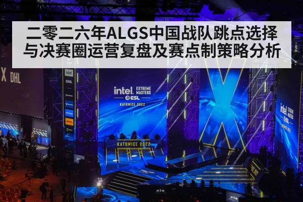 esports tournament stage crowd（jiuyouhui）
